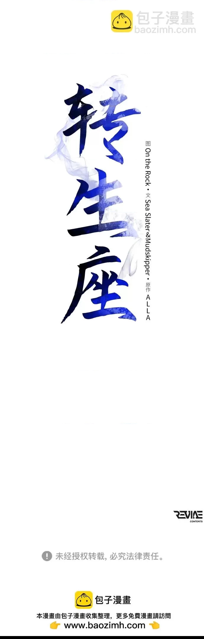 第 147 页