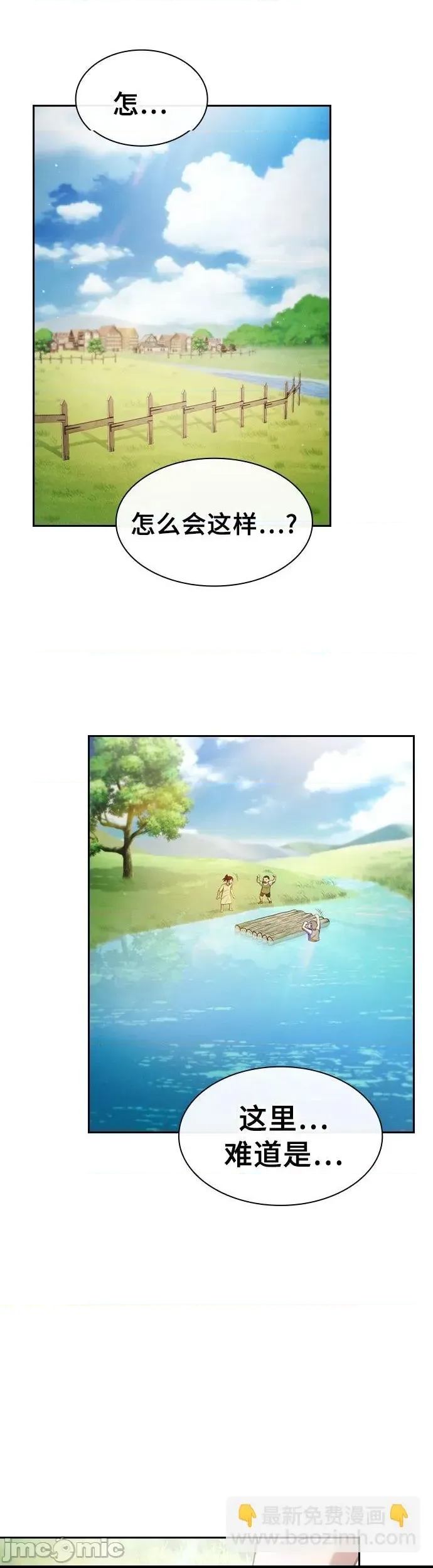 第 65 页