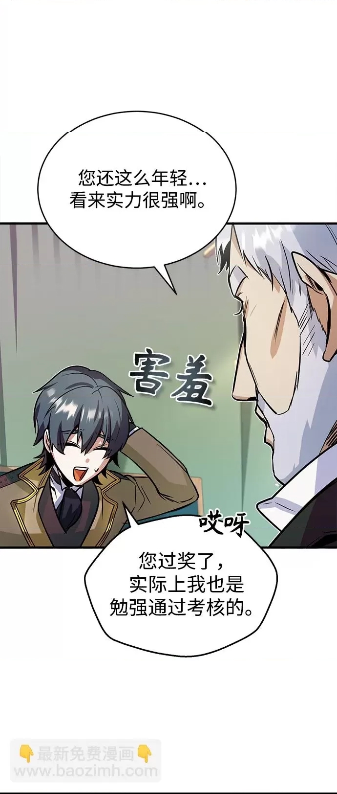 第 52 页