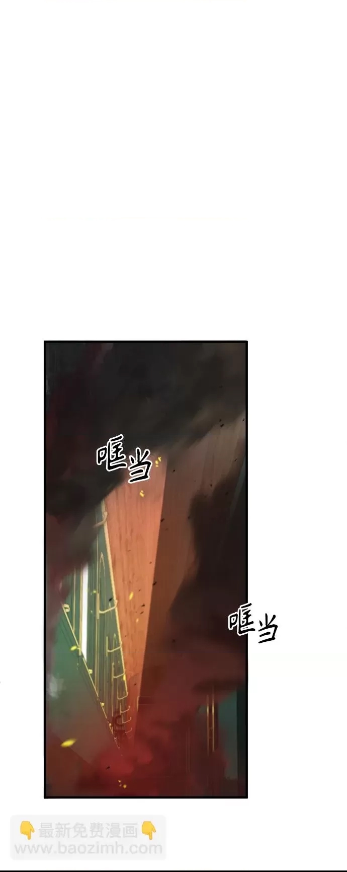 第 112 页