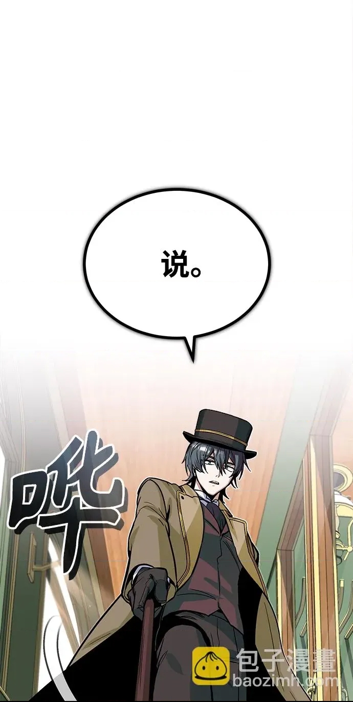 第 97 页