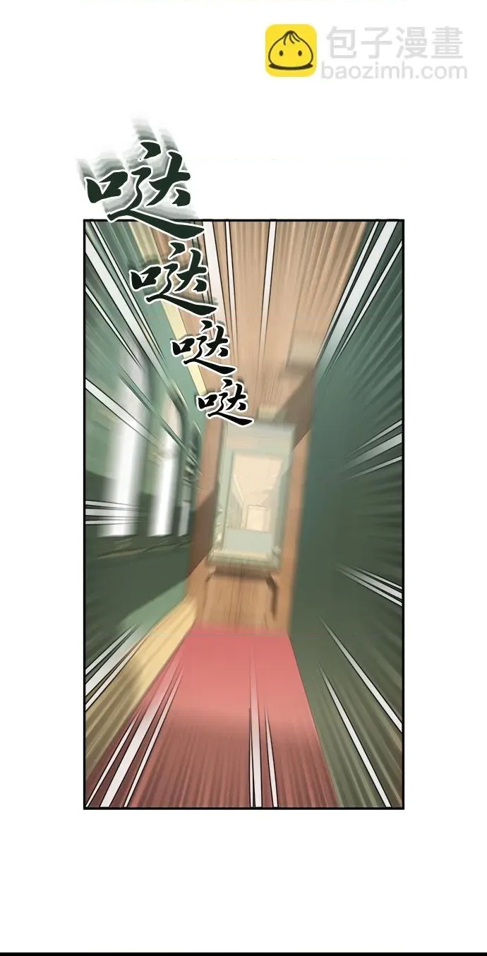 第 87 页