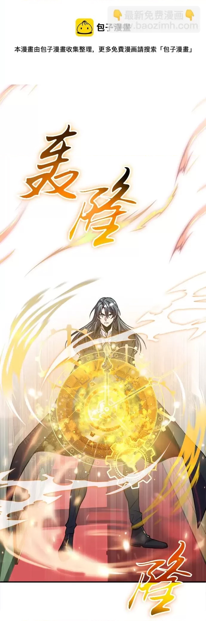 第 97 页
