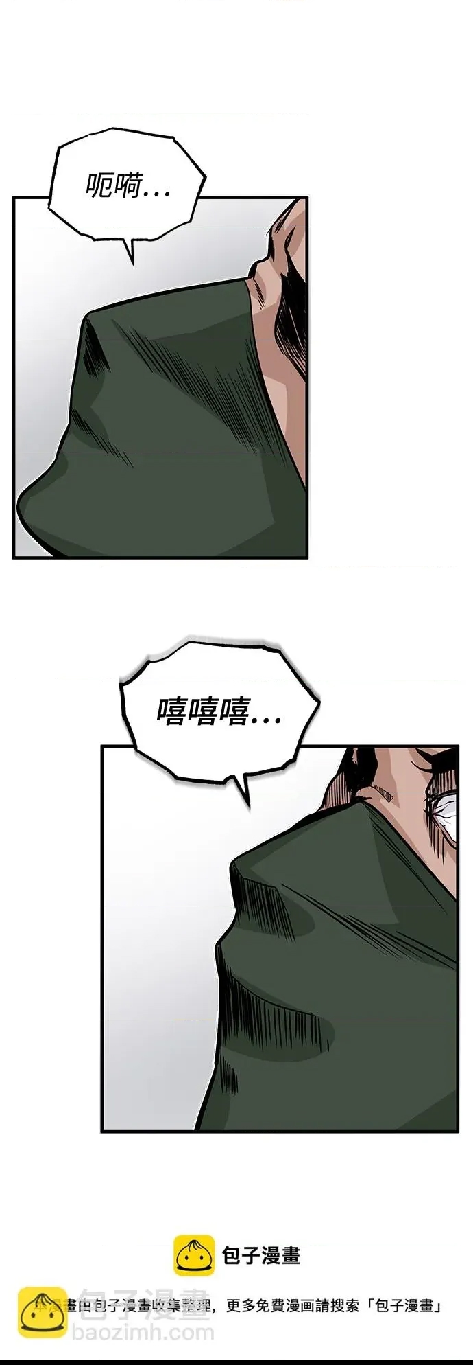第 99 页