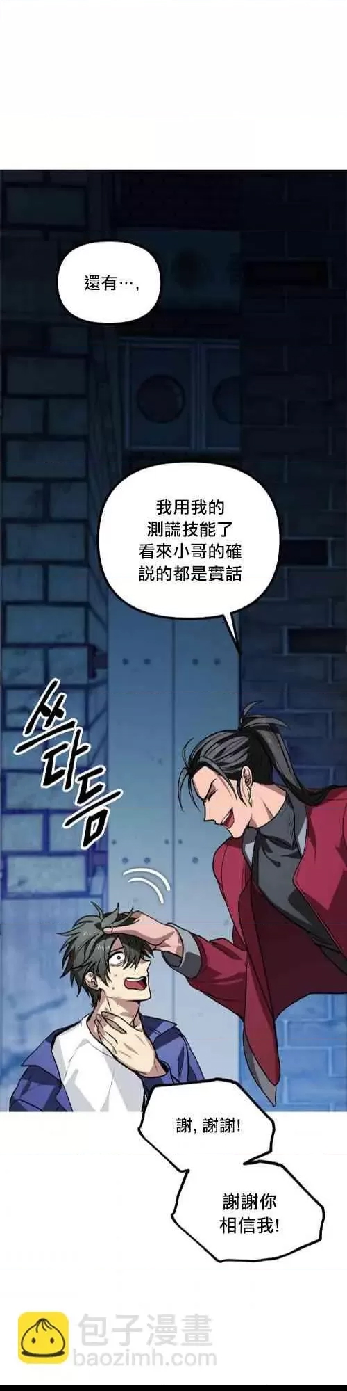 第 51 页