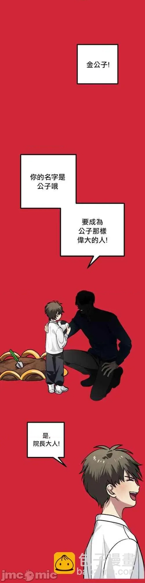 第 55 页