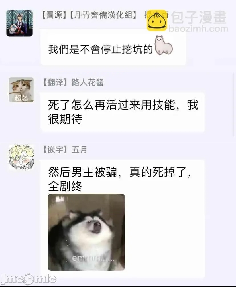 第 49 页