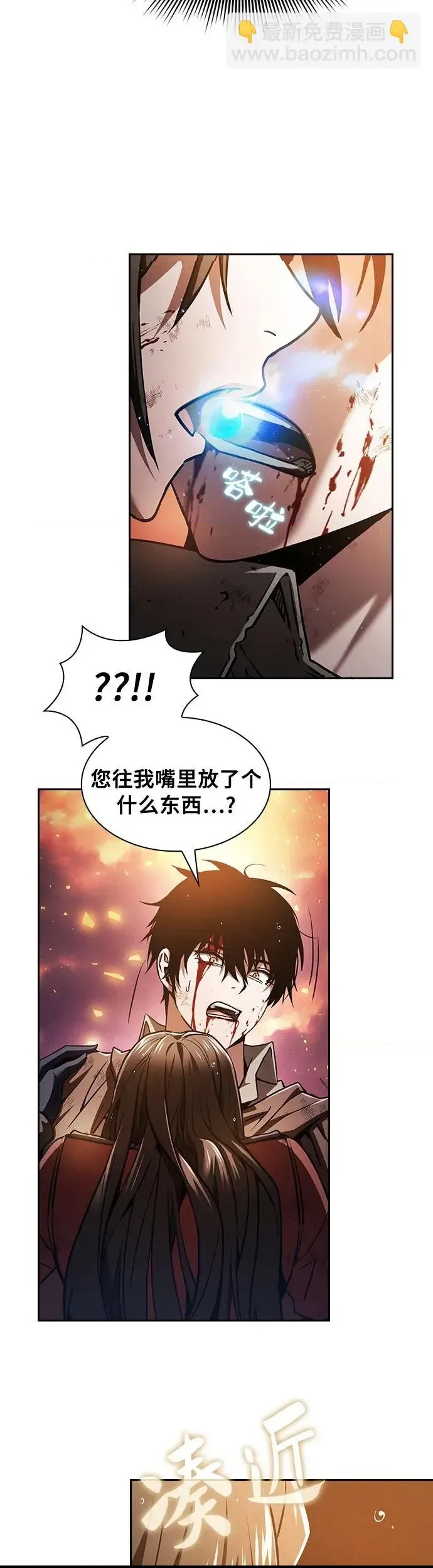 第 49 页