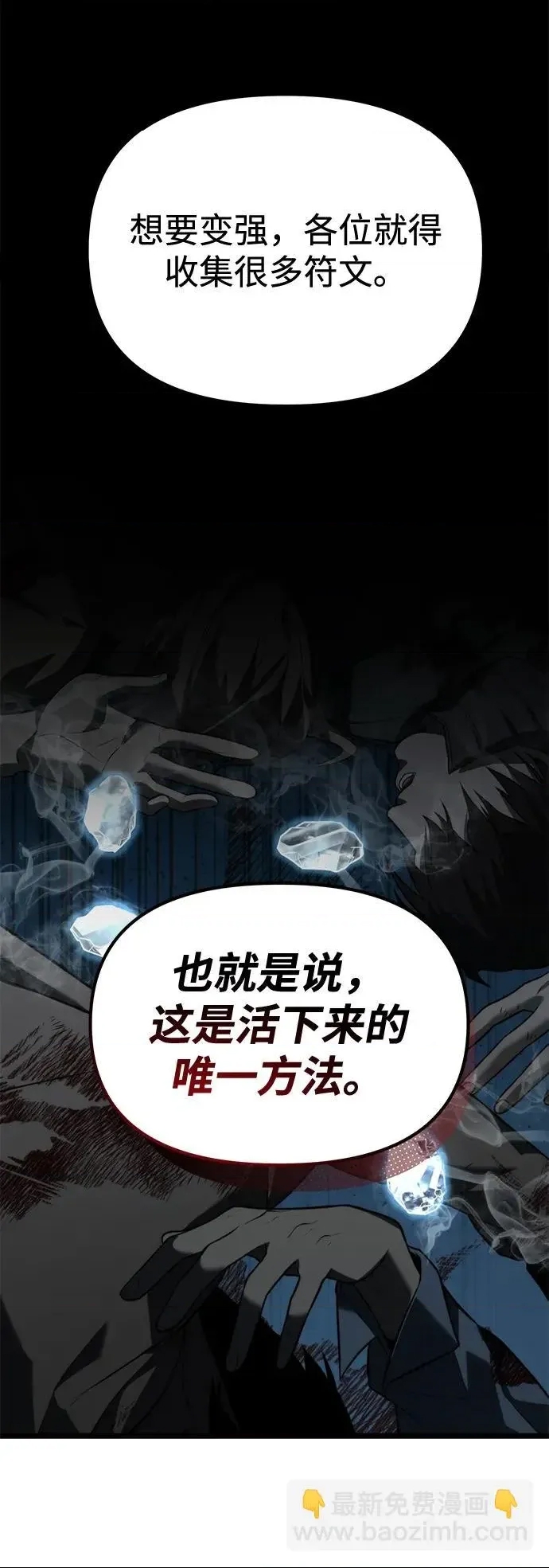 第 80 页