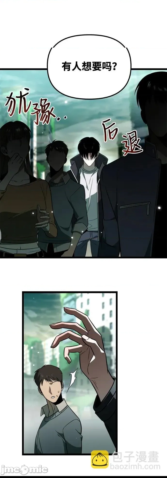 第 67 页