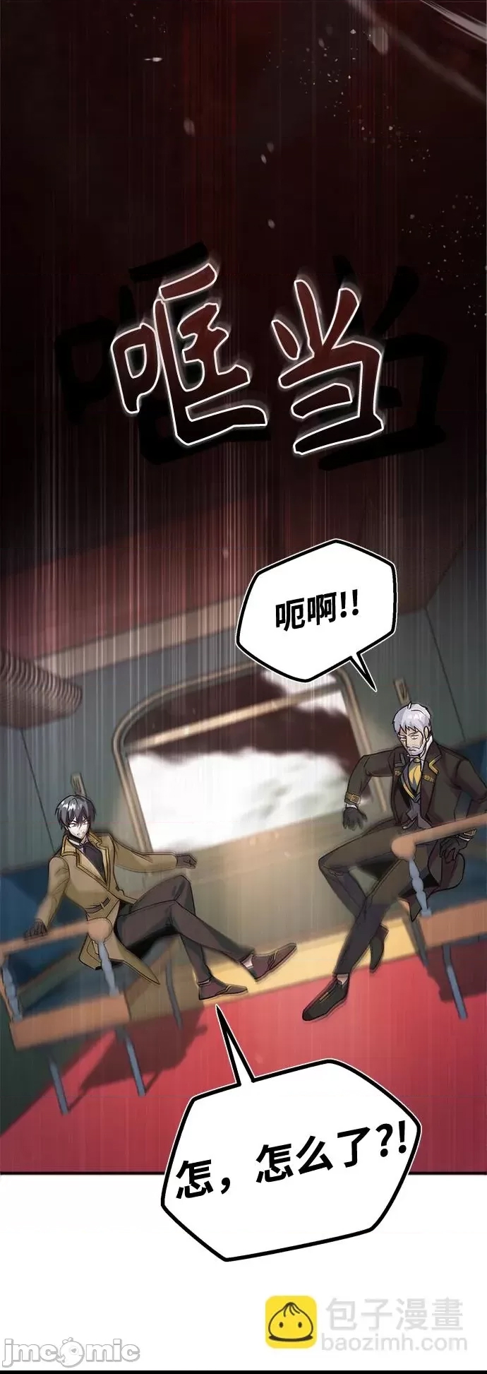 第 70 页