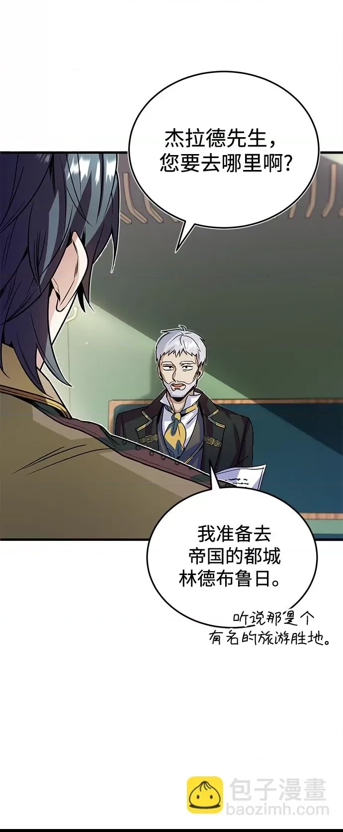 第 49 页