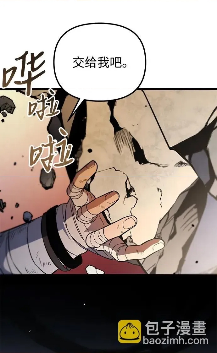 第 87 页