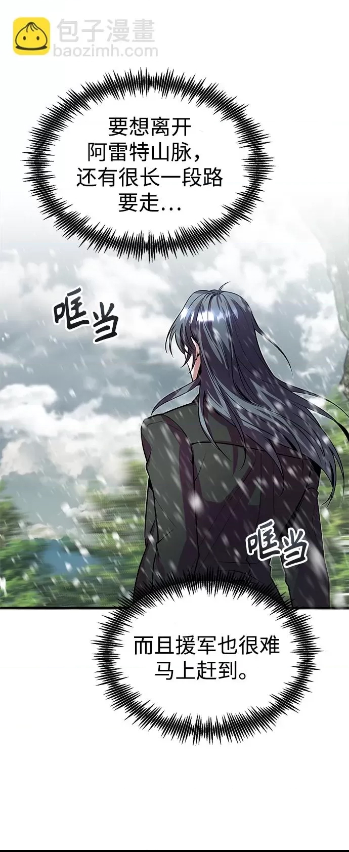 第 63 页