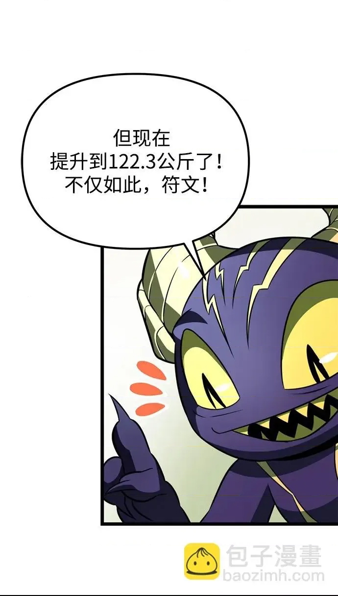 第 74 页