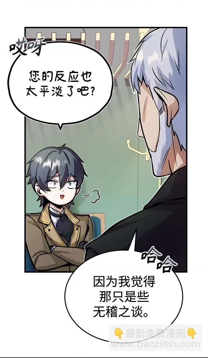 第 58 页