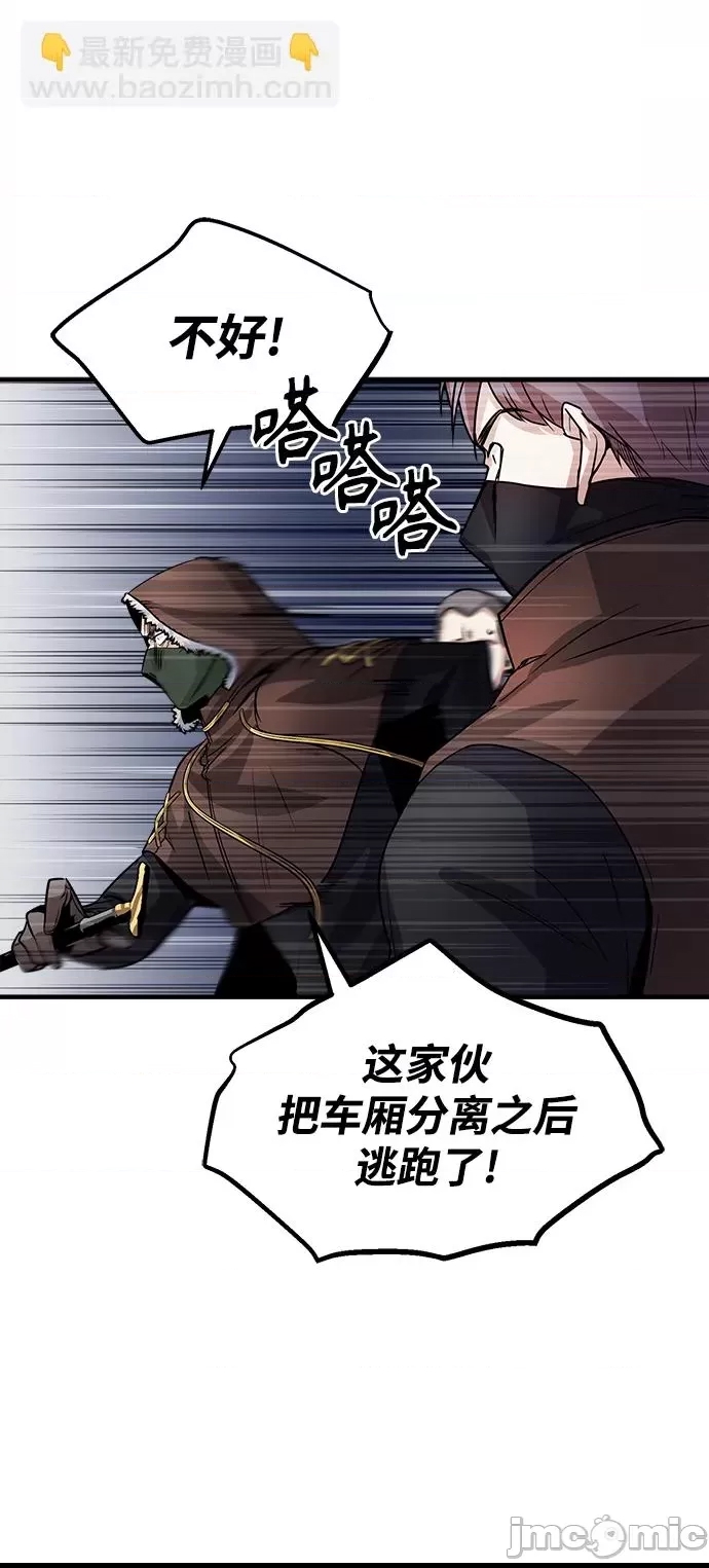第 85 页