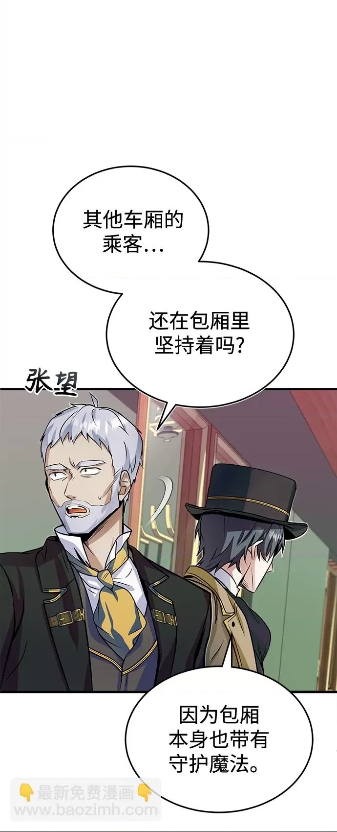 第 79 页