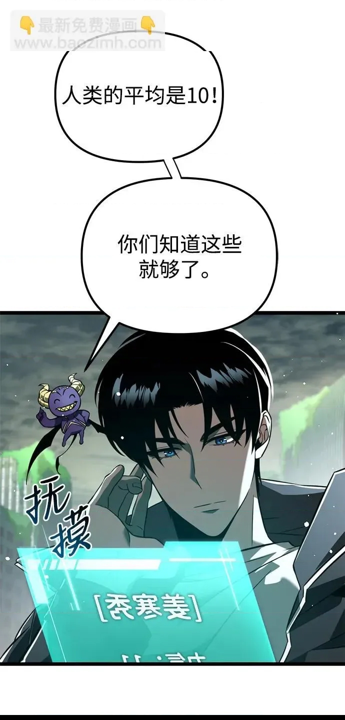 第 90 页