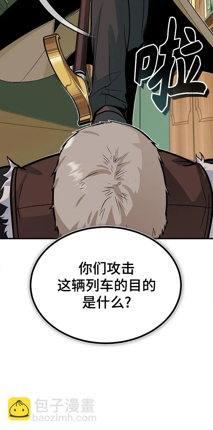第 98 页
