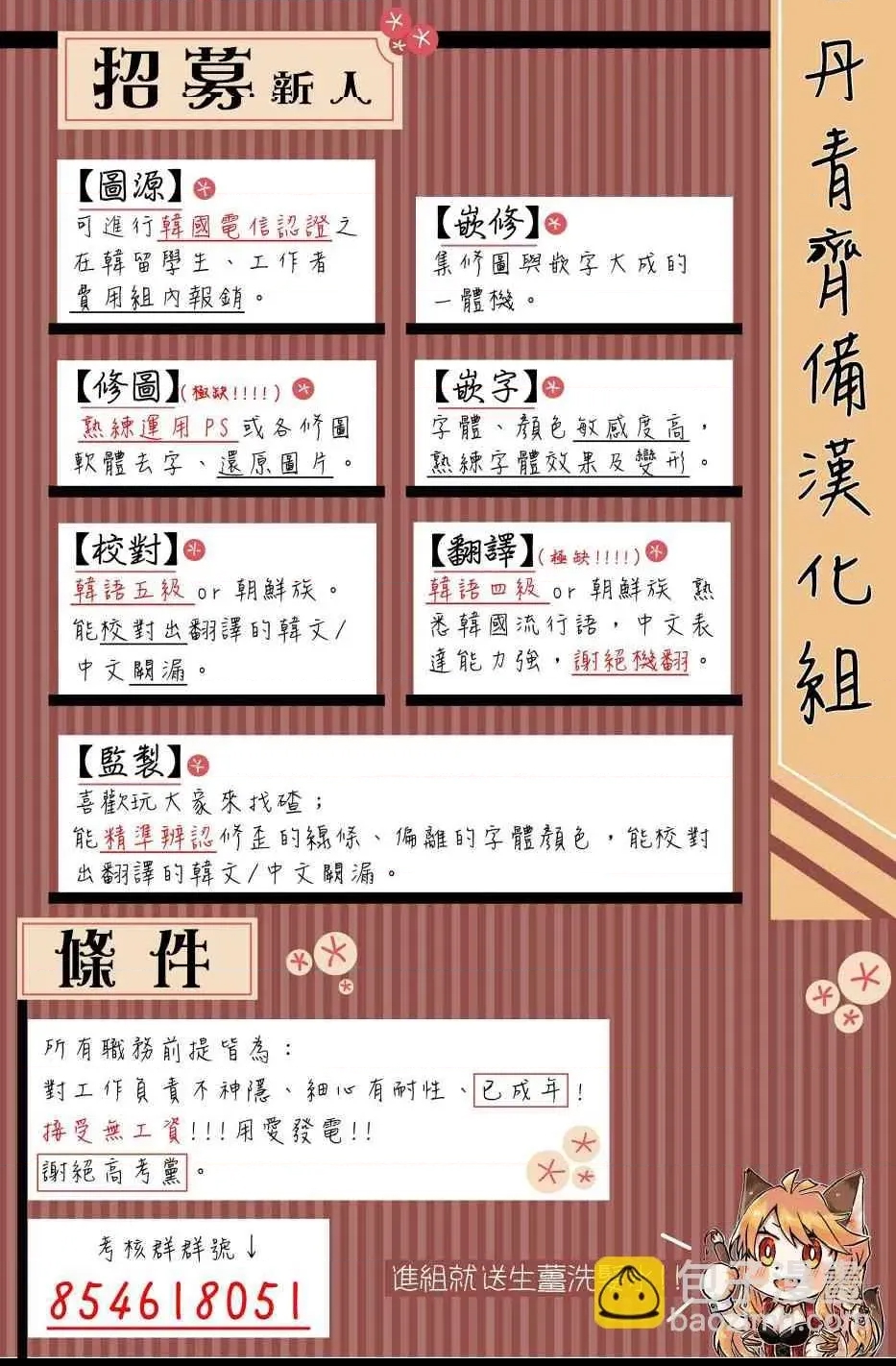第 51 页
