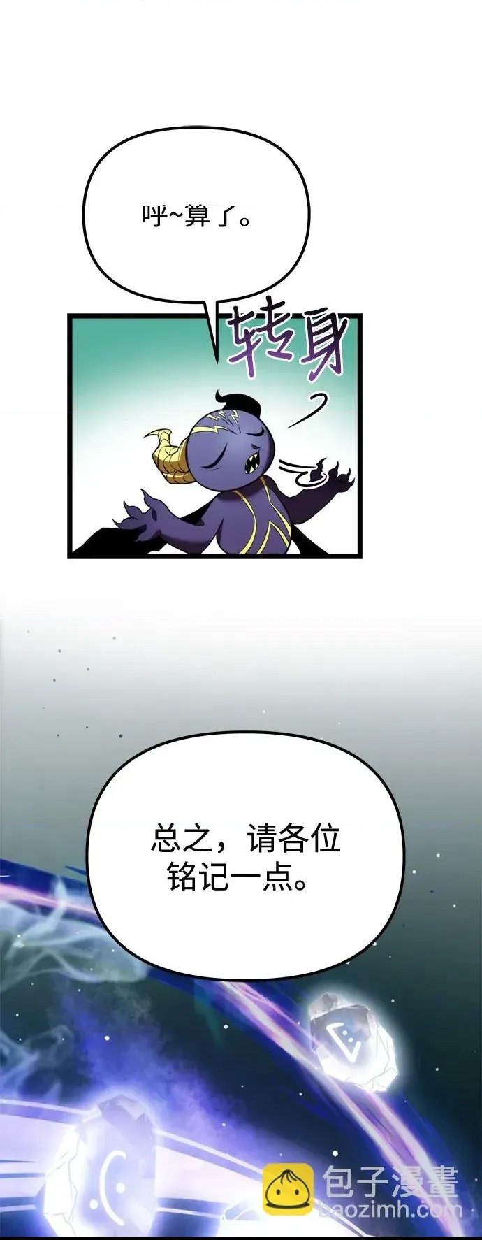 第 78 页