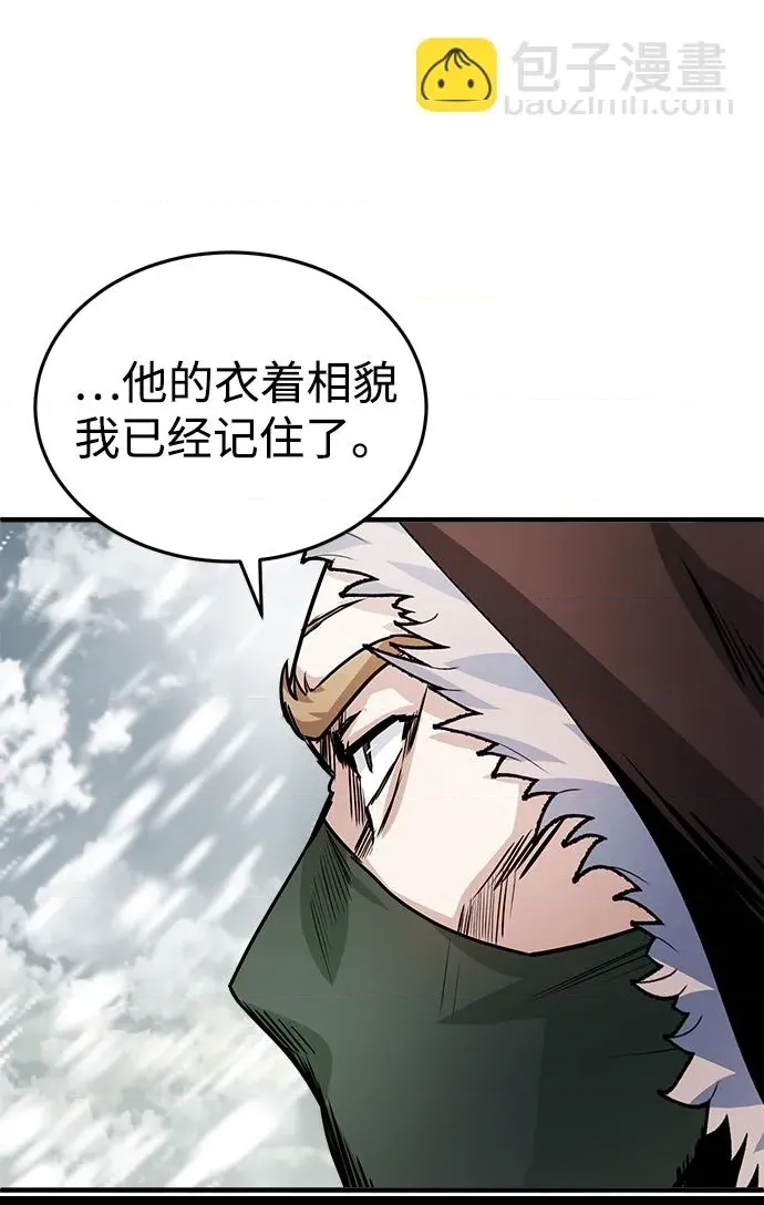 第 94 页