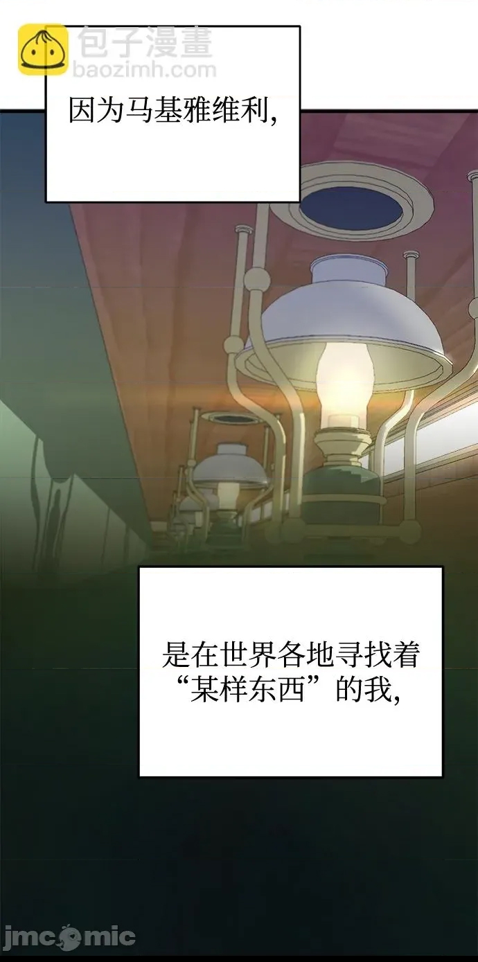 第 60 页
