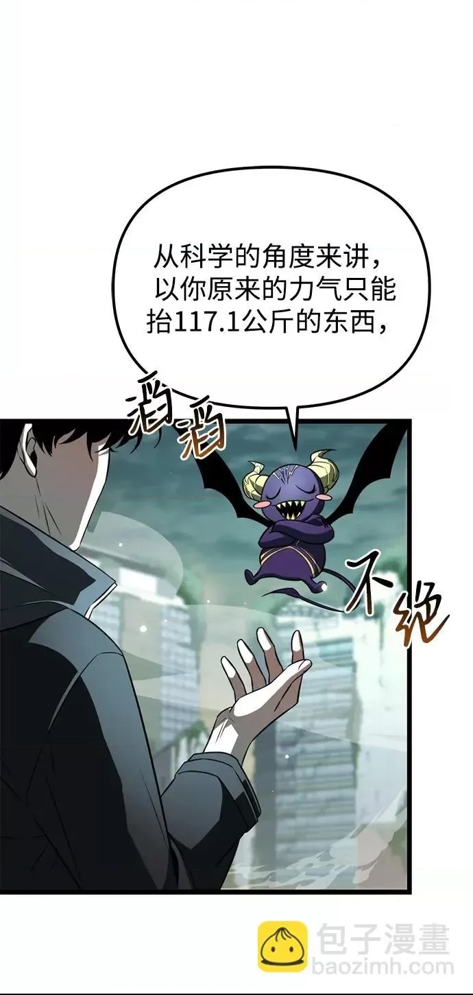第 73 页