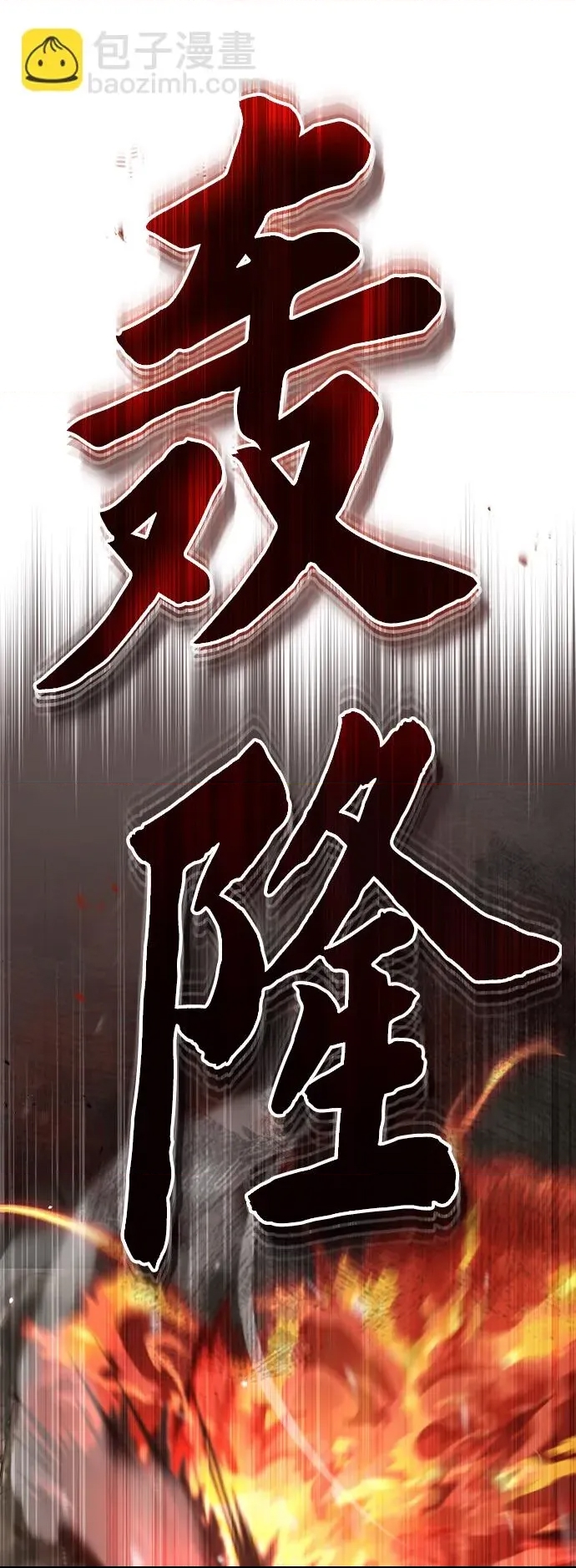 第 108 页