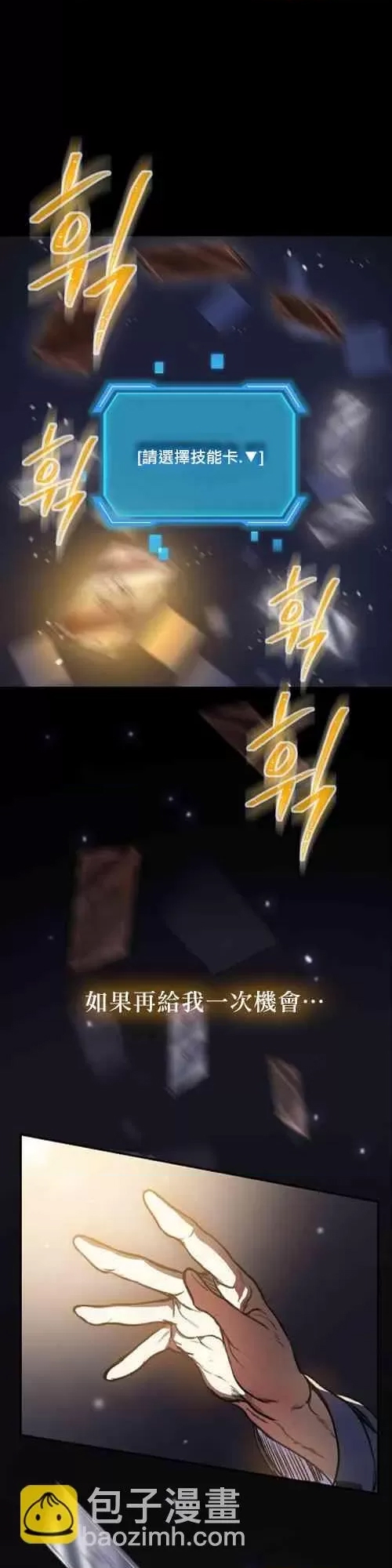 第 61 页