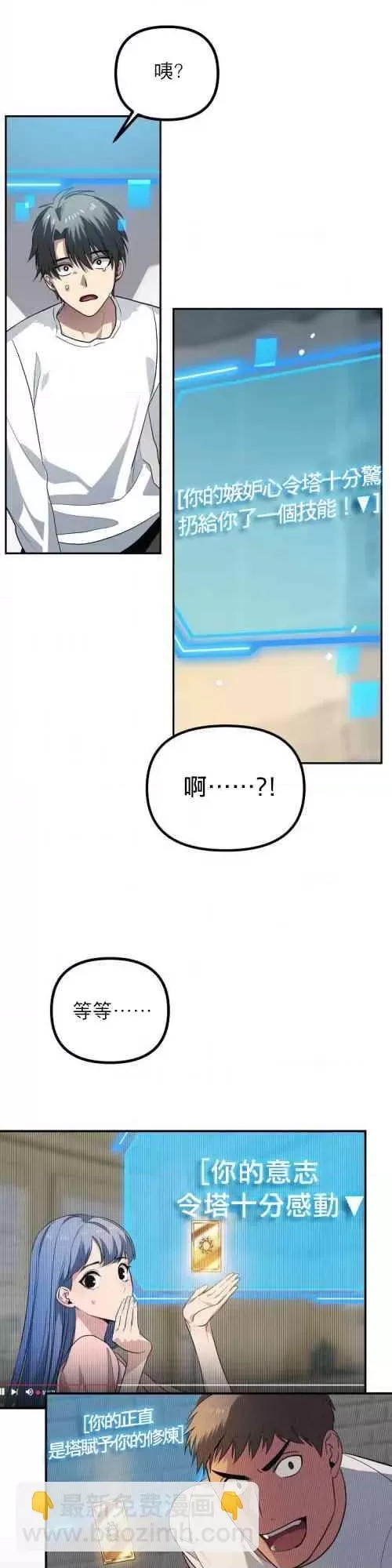 第 38 页