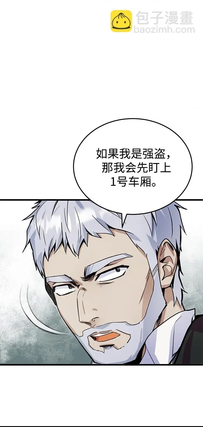 第 83 页