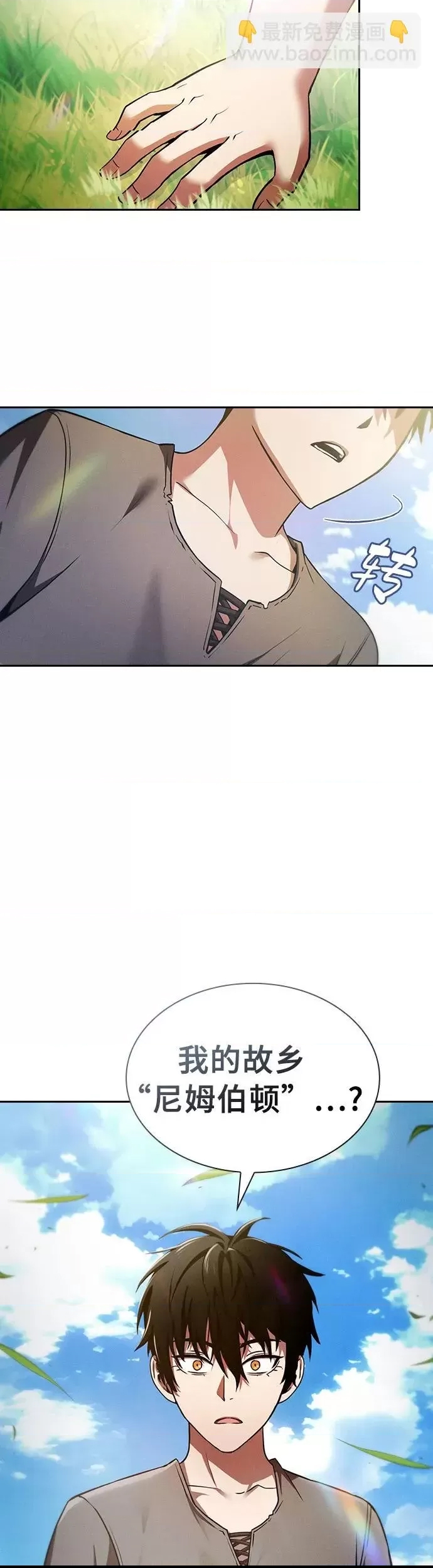 第 66 页