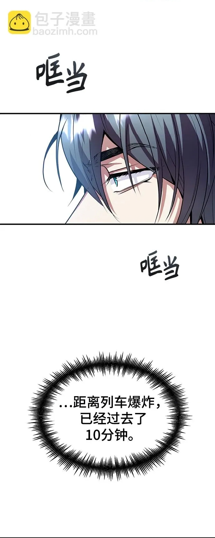 第 62 页