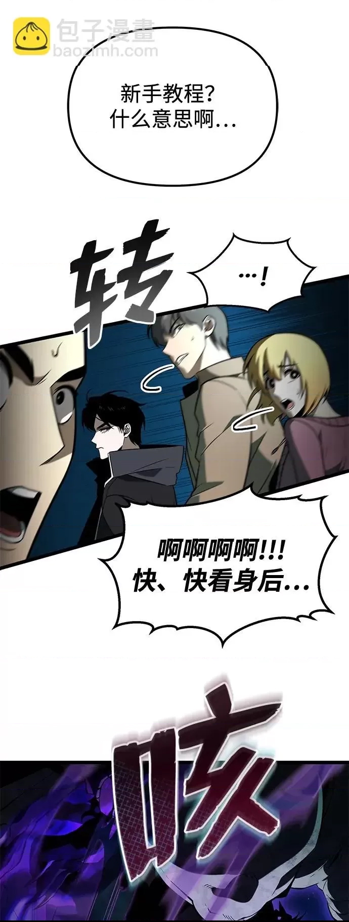 第 99 页