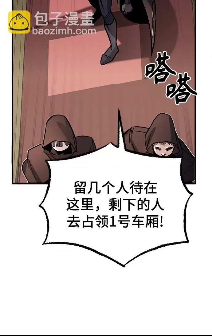 第 72 页