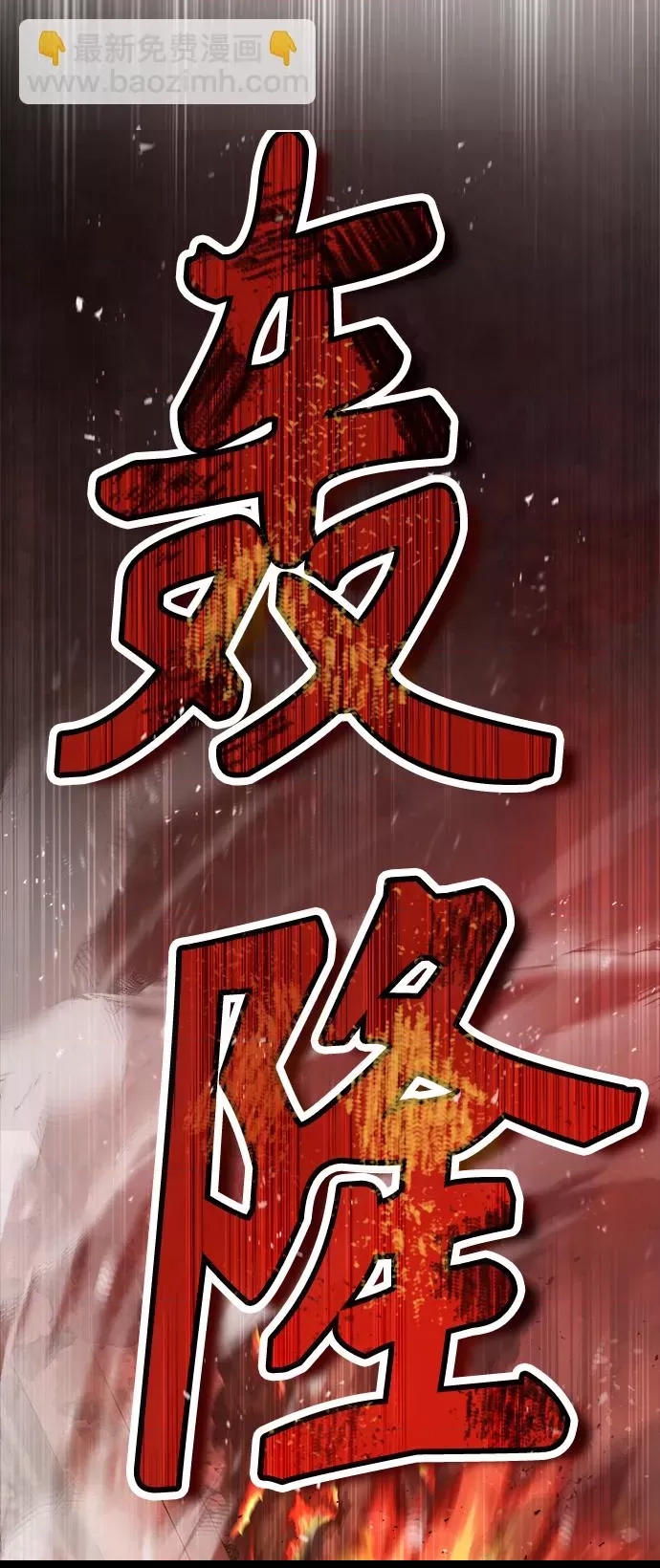 第 68 页