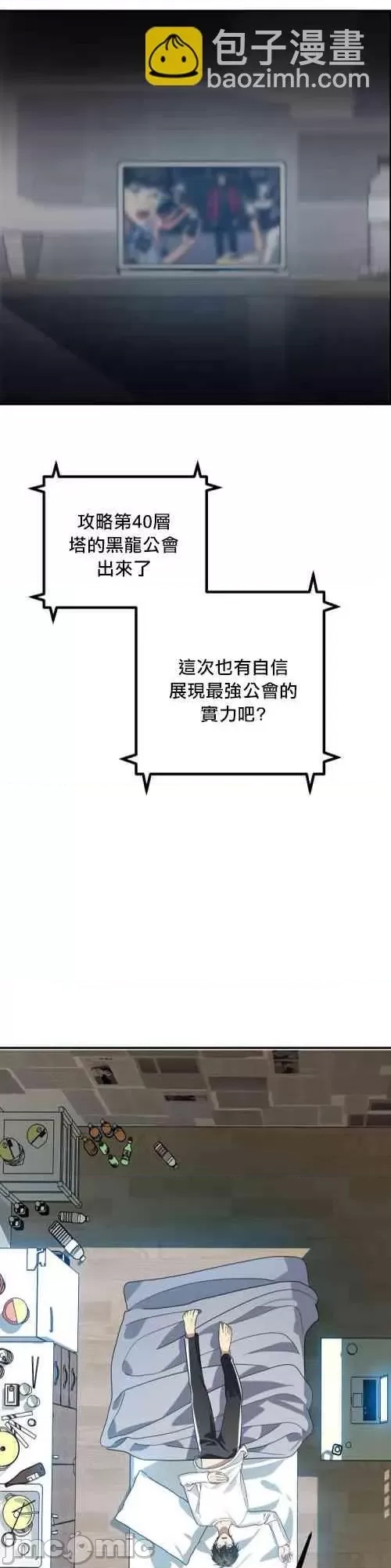 第 65 页