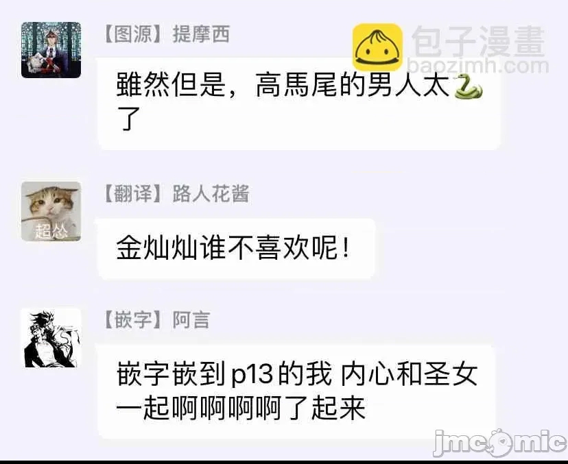 第 70 页