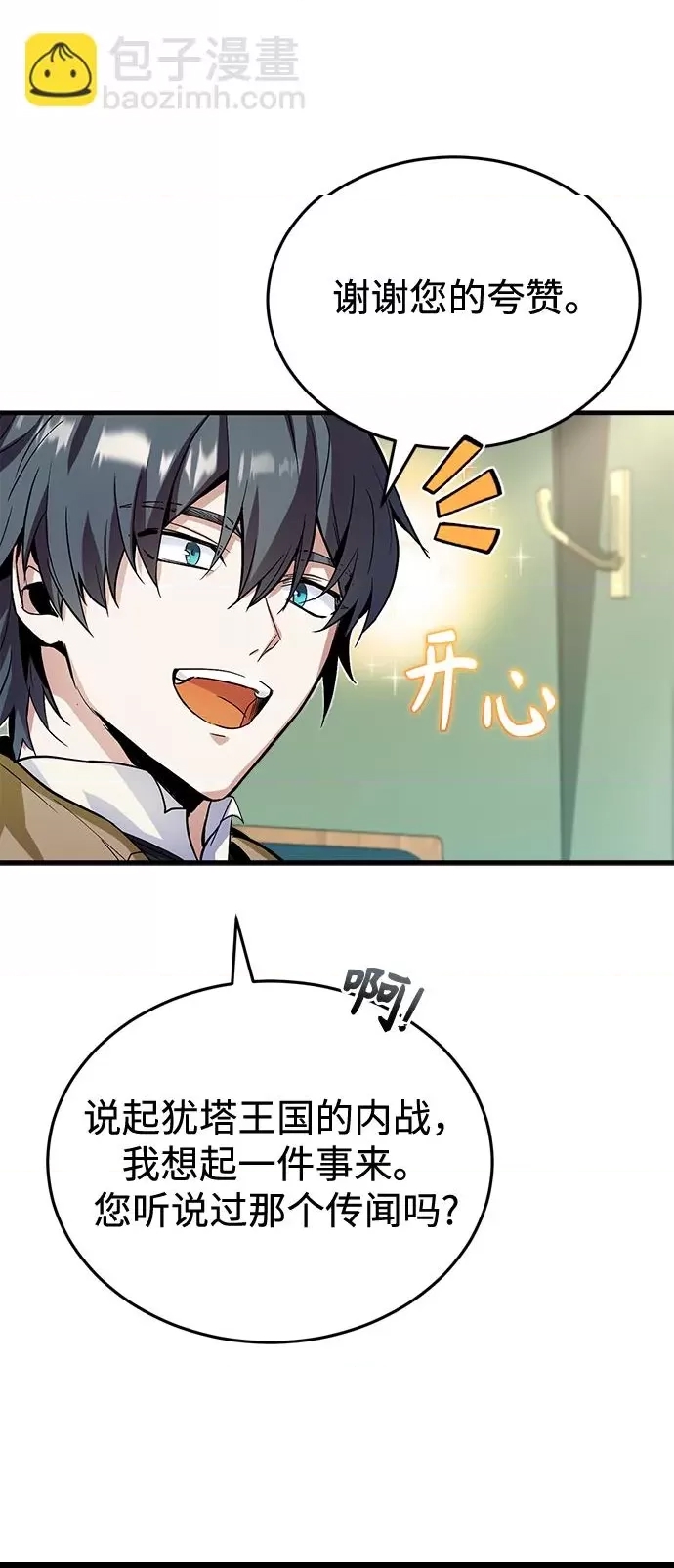 第 54 页