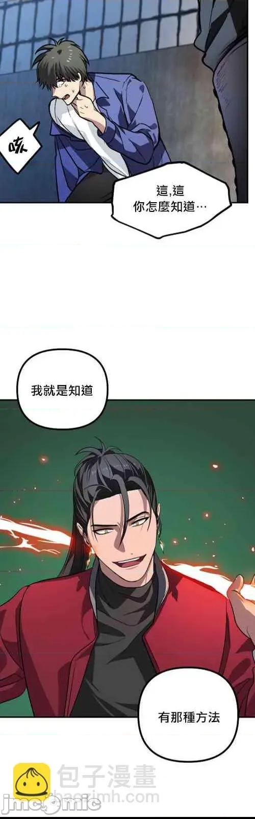 第 50 页