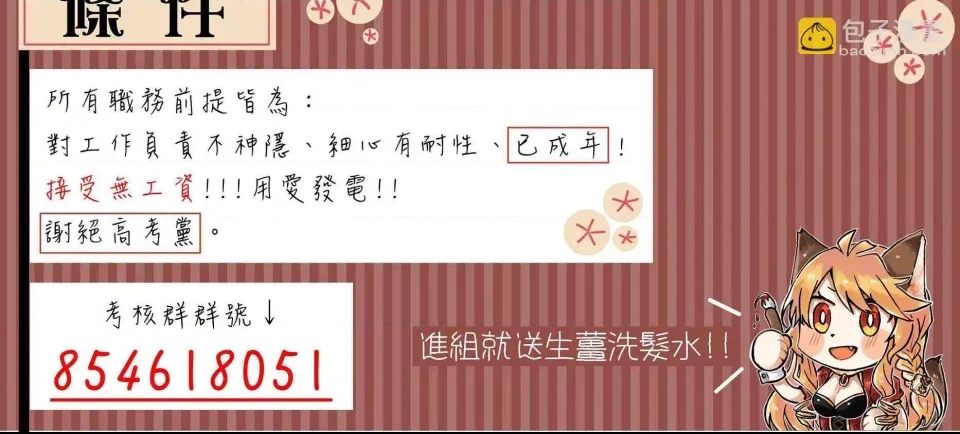 第 74 页