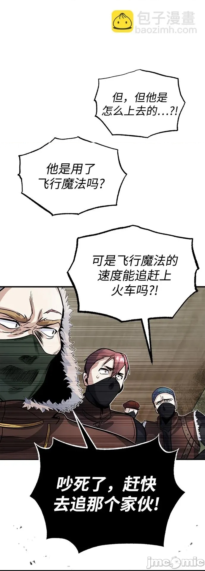 第 70 页