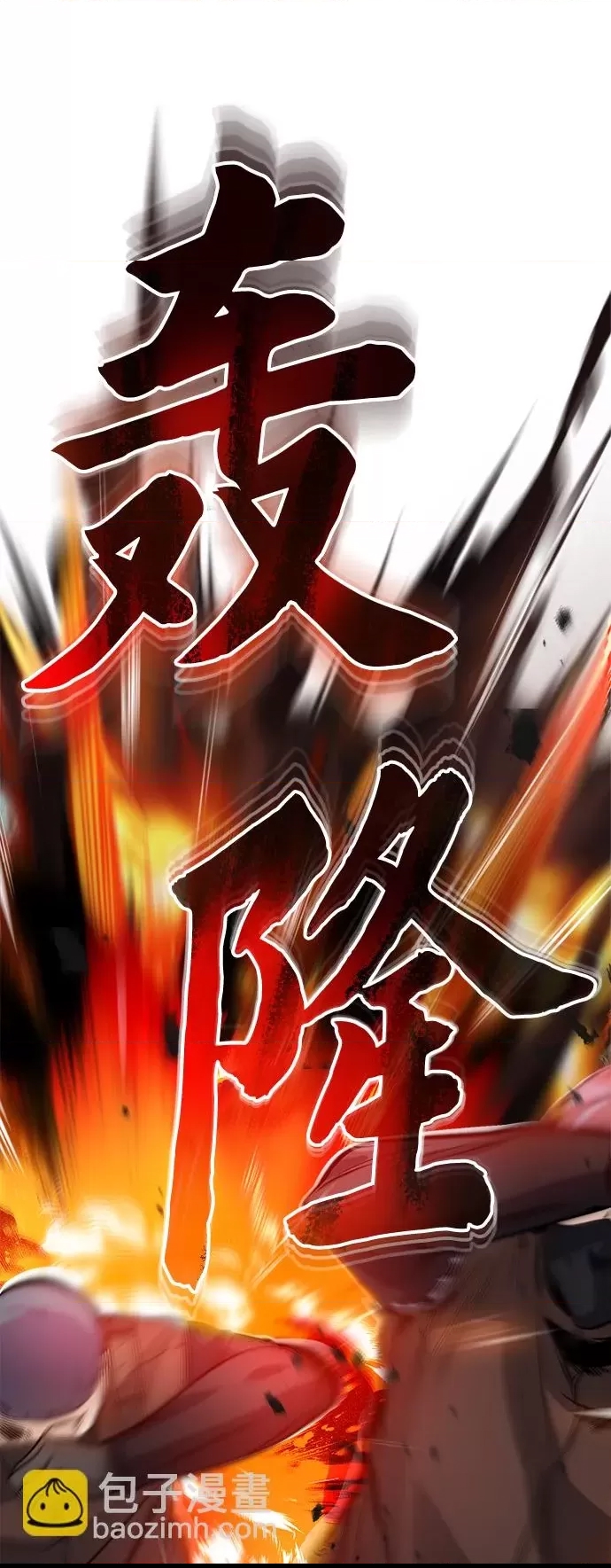 第 77 页