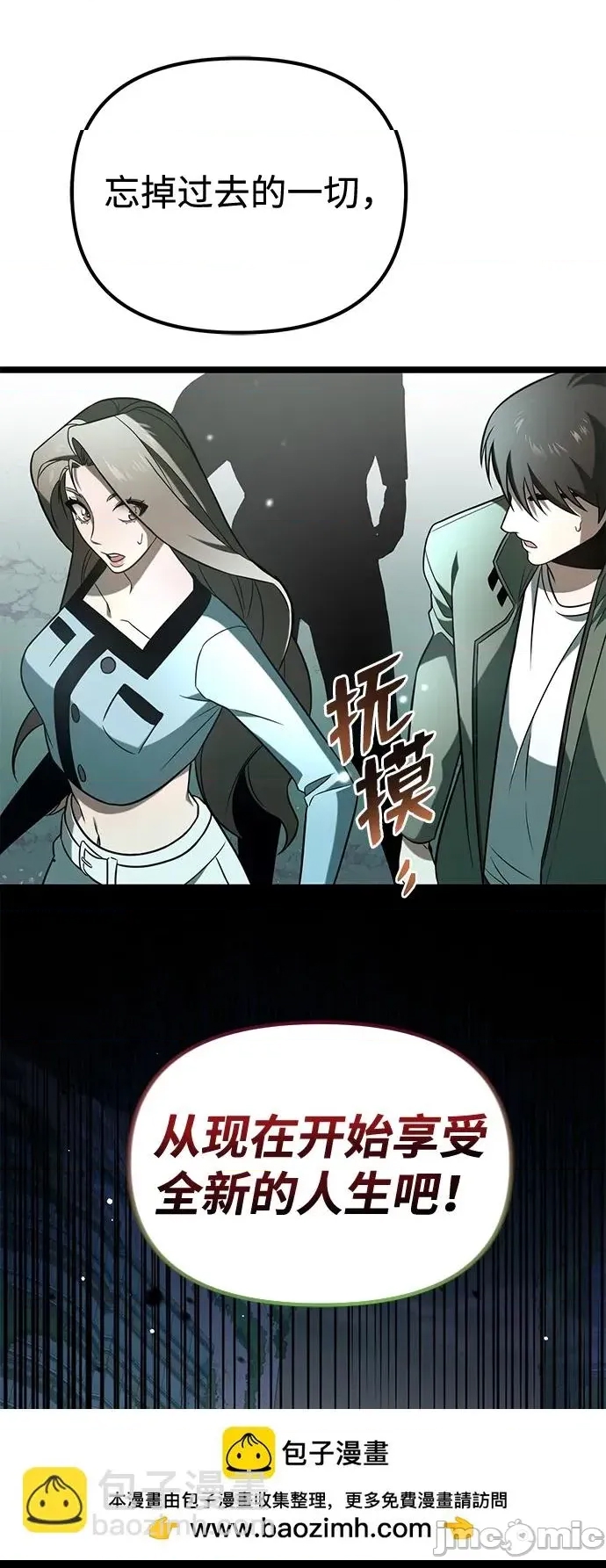 第 97 页