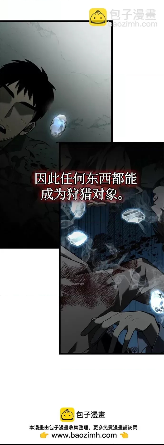 第 93 页