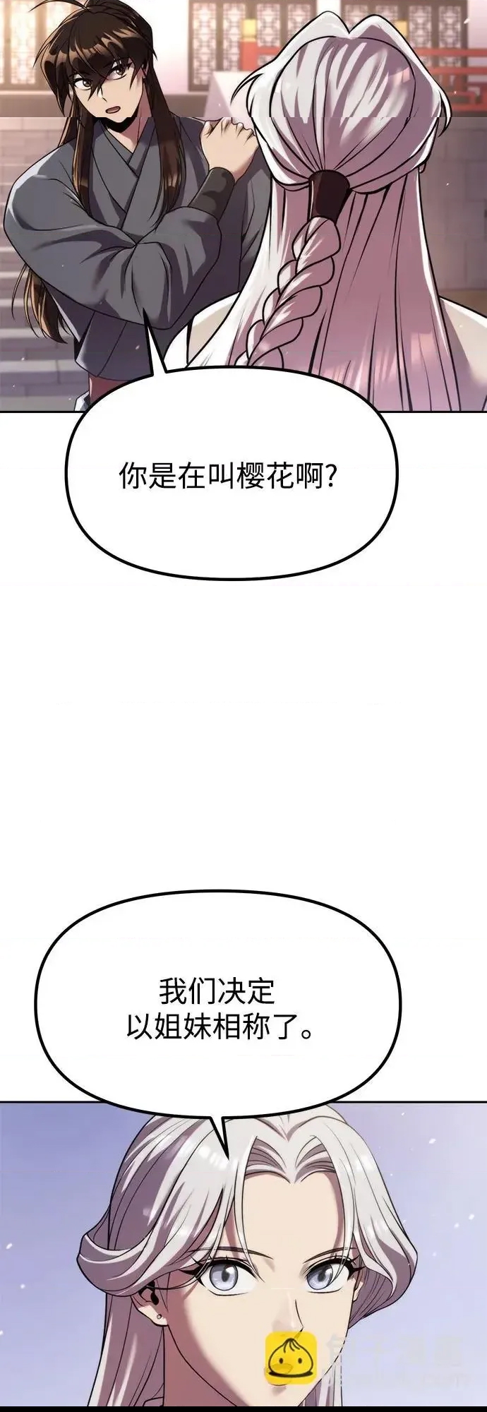 第 58 页