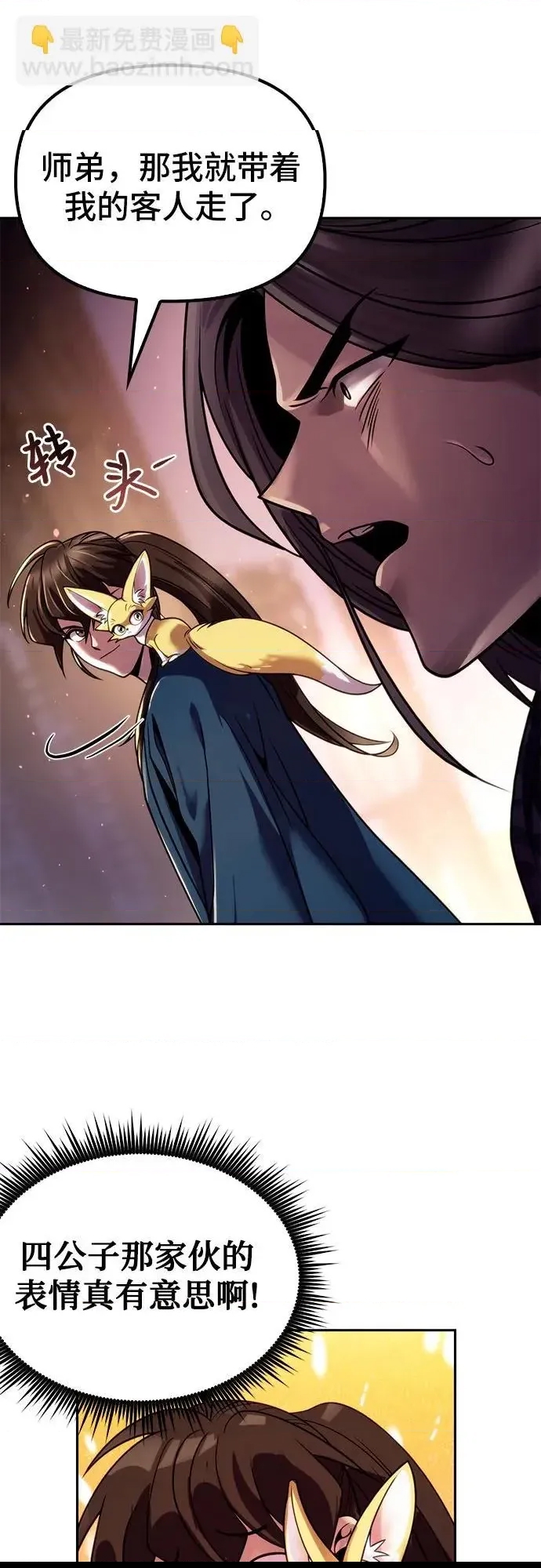第 56 页