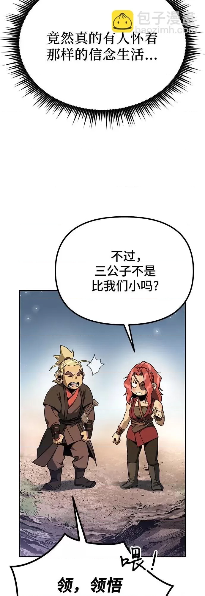 第 69 页